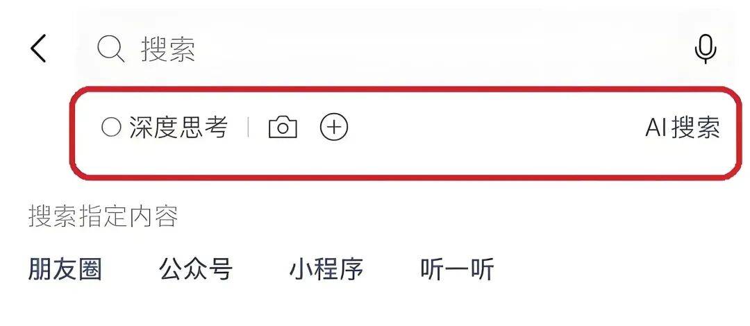 微信新版本更新,共有5个新变化